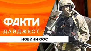 Потужні ОБСТРІЛИ бойовиків та сміливі ВІДПОВІДІ бійців ЗСУ - останні новини Донбасу | Дайджест