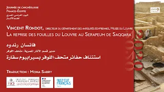 Vincent Rondot, Musée du Louvre : La reprise des fouilles du Louvre au Serapeum de Saqqara.