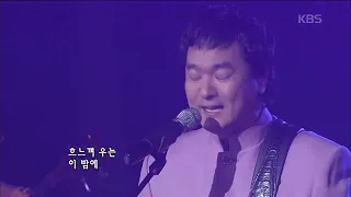 강승모(Kang Seungmo) - 무정 블루스 [콘서트7080] | KBS 20070915 방송