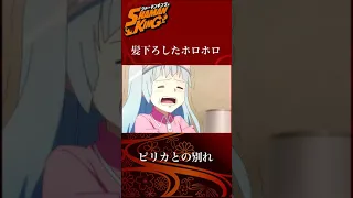 【シャーマンキング】髪下ろしたホロホロがかっこよすぎた件について…無限再生しちゃう!?  #Shorts