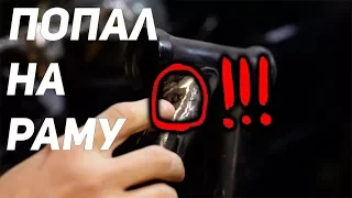 ВЕЛО-ТЮНИНГ #2 или КАК Я ПОПАЛ НА РАМУ! Это конец?!