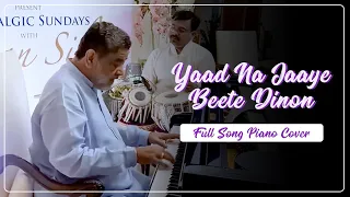 Yaad Na Jaye Beete Dinon Ki | Piano Cover with Lyrics | Brian Silas #mohammadrafi #pianocover #song