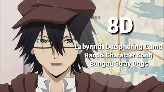 Edogawa Ranpo Character Song - Meikyū kaidoku yūgi (8D AUDIO)