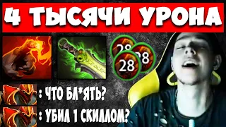 ЛИОН 4 ТЫСЯЧИ УРОНА С 1 КНОПКИ - ВАНШОТ ЛЮБОГО ГЕРОЙ | DOTA 2