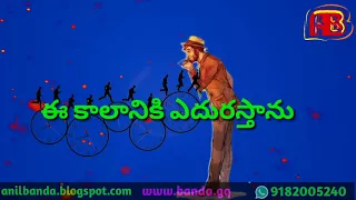 Kalalu kavule  kalaikalu ika varudu Movie whatsapp Status