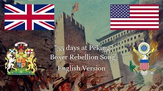 "55 Days at Peking" Boxer Rebellion Song (English Version)