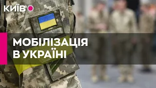 В Україні хочуть заборонити відправляти на фронт мобілізованих без підготовки