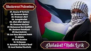 Atouna El Toufoule (Lirik & Terjemahan) | Sholawat Palestina | Doa Terbaik Buat Palestina 🙏😭