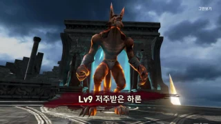 Lineage 2 Revolution - Tower Of Insolence - GamePlay - #Lineage2Revolution