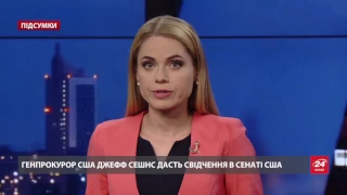 Підсумковий випуск новин за 21:00:  "Беркутівець " на Тверській