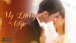 《站住！小哑妻》第10集 My Lovely Wife EP10 ENGSUB