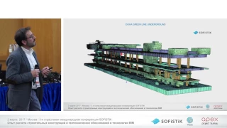 08 Обзор проектов в SOFiSTiK. Особый взгляд на процесс BIM в проекте станций метро в Дохе и Эр-Рияде