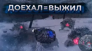 Самые Угарный Моменты из Операции Сияние ▪️ Кроссаут/Crossout