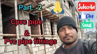 A2Z Construction Plumber work, Water pipe and Sanitary pipe connection. 🥰 part..2. 2023.