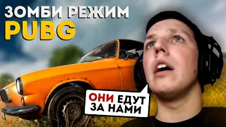 МАЗЕЛЛОВ ИГРАЕТ В PUBG СО ЗРИТЕЛЯМИ // CO-OP T2X2, DRAKE