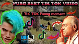 PUBG TIK TOK FUNNY MOMENT।।AMRISH PURI DAILOG//joker tik tok।।TIK TOK JOKER// pubg tik tok video