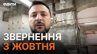 ⚡️ Зеленський СЕРЙОЗНО взявся ЗА ХАРКІВ — ЗВІТ по ВІДНОВЛЕННЮ, окремі доручення ВІЙСЬКОВИМ