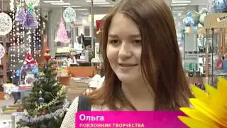 Ваше утро 06 12 2014