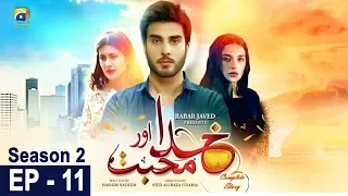 Khuda Aur Mohabbat | Season 2 - Episode 11 | Har Pal Geo