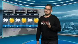 Прогноз погоди на п'ятницю, 26 лютого. Дніпро і область