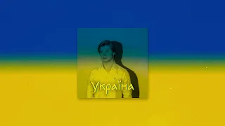 Vaza - Україна