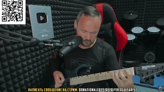 FREDGUITARIST БАХНУЛ СВИПЧАНСКОГО БЕЗ ТРЕНИРОВОК!