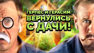 КОЛЛЕКТОРЫ НЕ ДАЛИ ПОКАЙФОВАТЬ!| БАНКРОТСТВО | Кузнецов | Аллиам