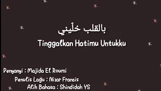 Karaoke Lagu Arab Bel Alb Khallini - Majida El Roumi (Translate: Indonesia)