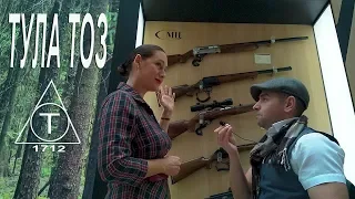 Arms &Hunting 2019 новинки ТОЗ Тульское Оружие ОЦ-126 МЦ-126  МЦ 566