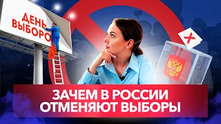 Прямые выборы мэров отменят окончательно?