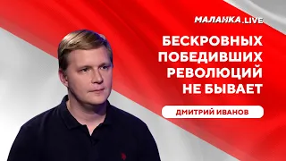 Безоружное восстание в Беларуси / Отчаянные герои революции / Помощь Путина