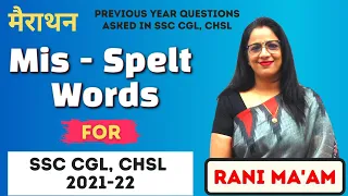 Marathon Of Mis-Spelt Words For SSC CGL, CHSL Exams 2021-22 || Incorrectly and Correctly Spelt Word