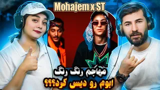 ری اکشن دختر و پسر ایرانی به آهنگ مهاجم = رنگ رنگ👽👽 mohajem Rang Rang