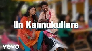 Kaaval - Un Kannukullara Video | Vimal, G.V. Prakash Kumar