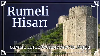 Rumeli Hisari - Istanbul / Стамбул - Румели Хисары  - Замок и Город