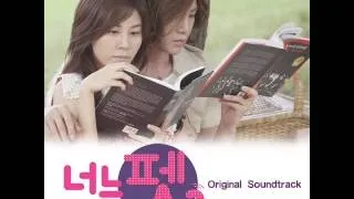 Mandy - Jang Geun Suk (You're my Pet OST)