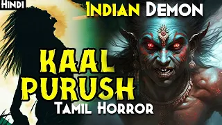 REAL STORY OF INDIAN VILLAGE - Ambuli/Kaal Purush Explained In Hindi | TAMIL HORROR Movie