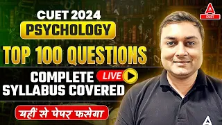 CUET 2024 Psychology Top 100 Most Important Questions 🔥
