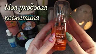 АСМР косметика, бюджетные находки, асмр близкий шепот • ASMR таппинг, мурашки