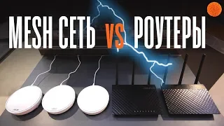 ДВА РОУТЕРА или MESH СЕТЬ? | Обзор устройств от ASUS