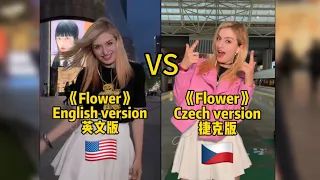 《Flower》Jisoo English VS Czech language. Which one do you like? 🇺🇸🇨🇿美国VS 捷克