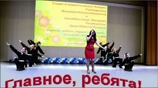 27 "Главное, Ребята!"