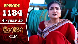 ROJA Serial | Episode 1184 | 4th July 2022 | Priyanka | Sibbu Suryan | Saregama TV Shows Tami