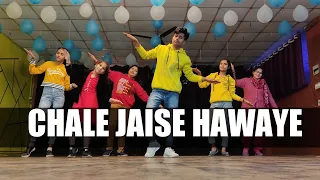 chale jaise hawaye | class Video | Dance Video | Easy Steps |  Dance Shahbaz