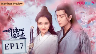 ENGSUB [Heart of Loyalty] EP17 | Costume Romance Drama | Zhang Huiwen/Wu Xize/Niu Zifan | YOUKU