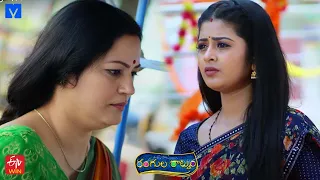 Rangula Ratnam Latest Promo - 17th December 2022 in ETV Telugu at 7:30 PM - Mallemalatv