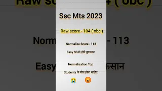 Ssc Mts normalized score 😭 | ssc mts rank iq 2023 | ssc mts score card 2023 kaise dekhe#shorts