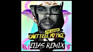 Can't Feel My Face (ELIAS Remix) - The Weeknd