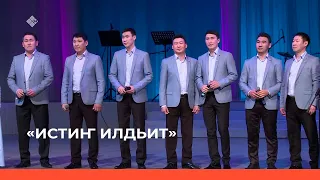 «Истиҥ илдьит»  (22.01.23)