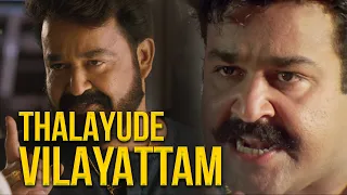 Happy Birthday Mohanlal | Mohanlal | The Complete Actor | Birthday | Mashup | May 21| 2023 | 63